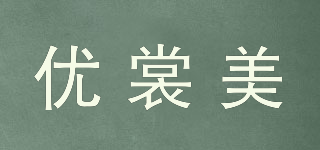 優(yōu)裳美品牌logo