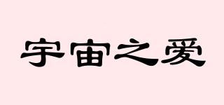 Astroglide/宇宙之愛品牌logo