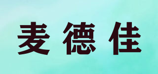 麥德佳品牌logo
