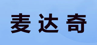 麥達(dá)奇品牌logo