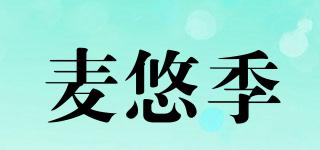 麥悠季品牌logo