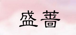 ST.JOHN/盛薔品牌logo
