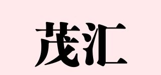 茂匯品牌logo