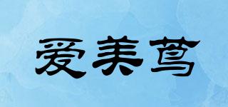 愛美蔦品牌logo