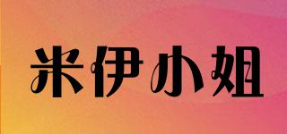 米伊小姐品牌logo