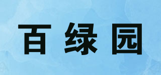EVENGREEN GARDEN/百綠園品牌logo