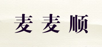麥麥順品牌logo