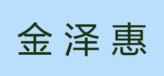 金澤惠品牌logo