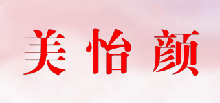 美怡顏品牌logo