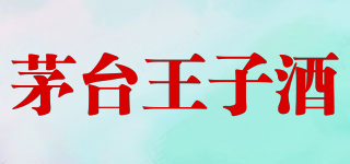 MOUTAI PRINCE/茅臺王子酒品牌logo