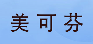 美可芬品牌logo