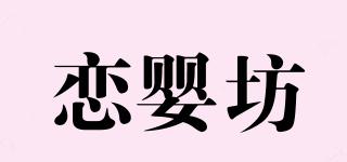 WEFAMILY/戀嬰坊品牌logo