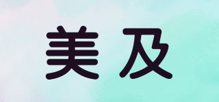 美及品牌logo