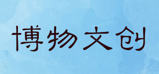 博物文創(chuàng)品牌logo