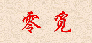 零覓品牌logo
