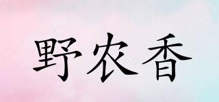 野農(nóng)香品牌logo