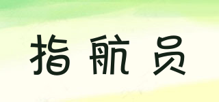 PAVIGA/指航員品牌logo