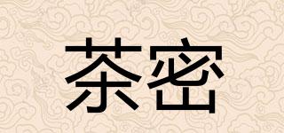 茶密品牌logo
