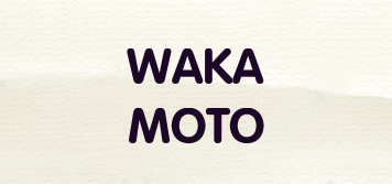 WAKAMOTO品牌logo