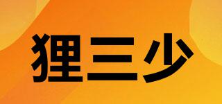 貍?cè)倨放苐ogo