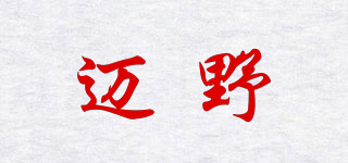 邁野品牌logo