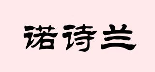 諾詩蘭品牌logo
