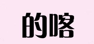 的喀品牌logo
