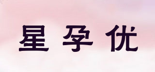 星孕優(yōu)品牌logo