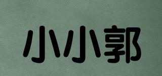 小小郭品牌logo
