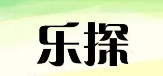 樂探品牌logo