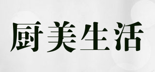 CMSH/廚美生活品牌logo
