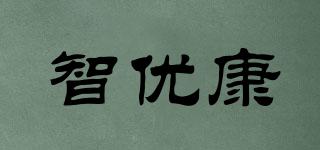 ZUCON/智優(yōu)康品牌logo