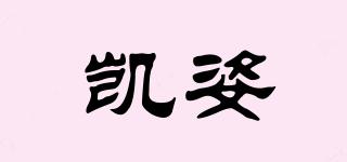 KAZZ/凱姿品牌logo
