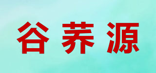 谷蕎源品牌logo