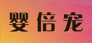 BABY DOTEON/嬰倍寵品牌logo