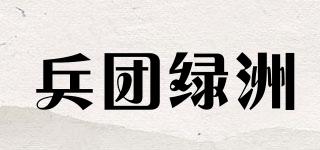 CORPSOASIS/兵團綠洲品牌logo