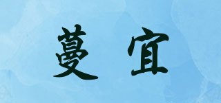 蔓宜品牌logo