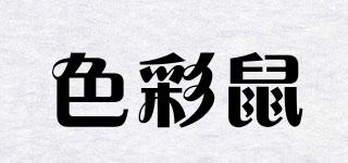色彩鼠品牌logo