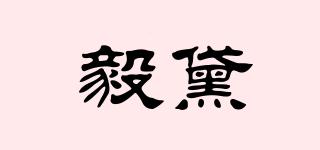 毅黛品牌logo