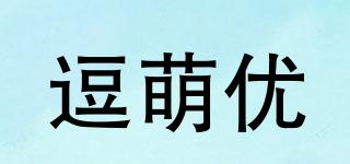 逗萌優(yōu)品牌logo