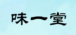 味一堂品牌logo