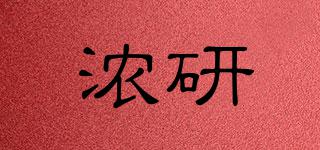 LONGLAB/濃研品牌logo
