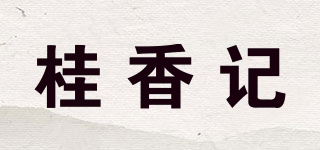 桂香記品牌logo