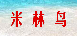 米林鳥品牌logo