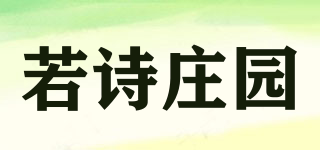 Rosemount/若詩(shī)莊園品牌logo