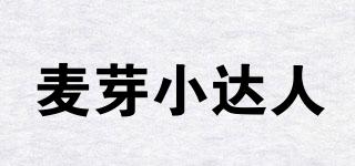 麥芽小達(dá)人品牌logo