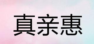 真親惠品牌logo