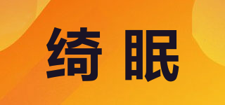 KISSOGNO/綺眠品牌logo