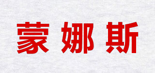 MENNETH/蒙娜斯品牌logo