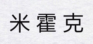 米霍克品牌logo